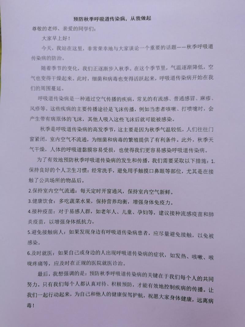QQ图片20231211164359.jpg