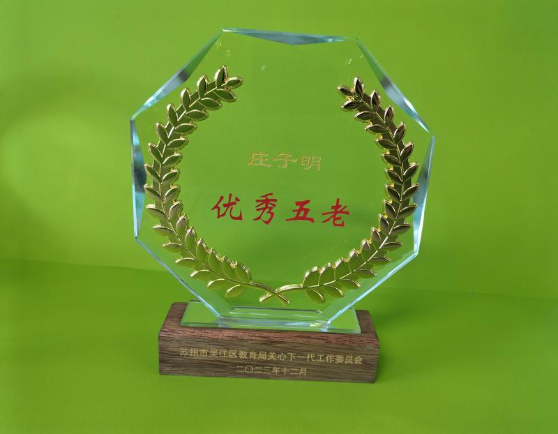 QQ图片20240111151833.jpg