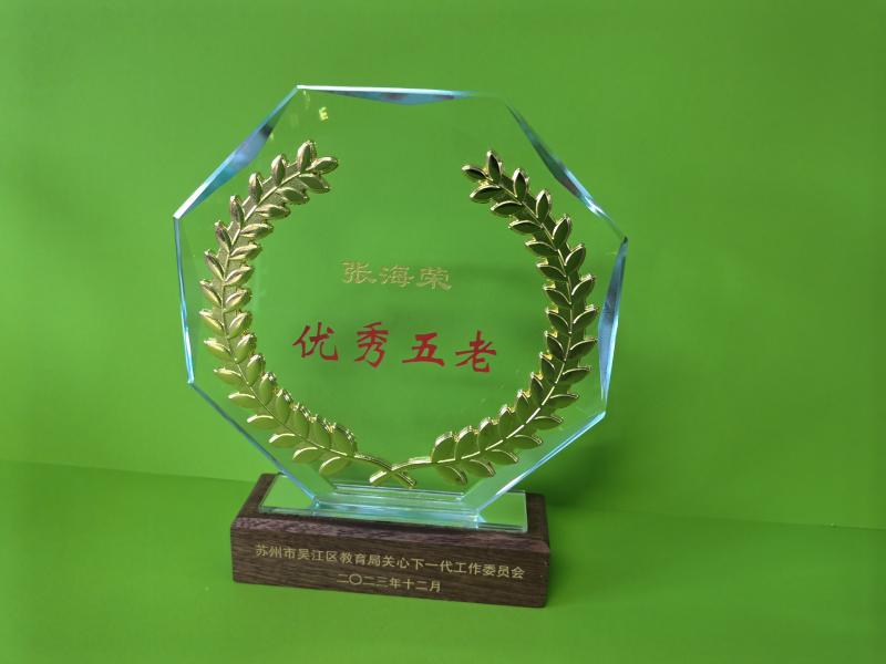 QQ图片20240111151827.jpg