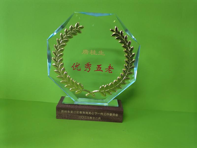 QQ图片20240111151823.jpg