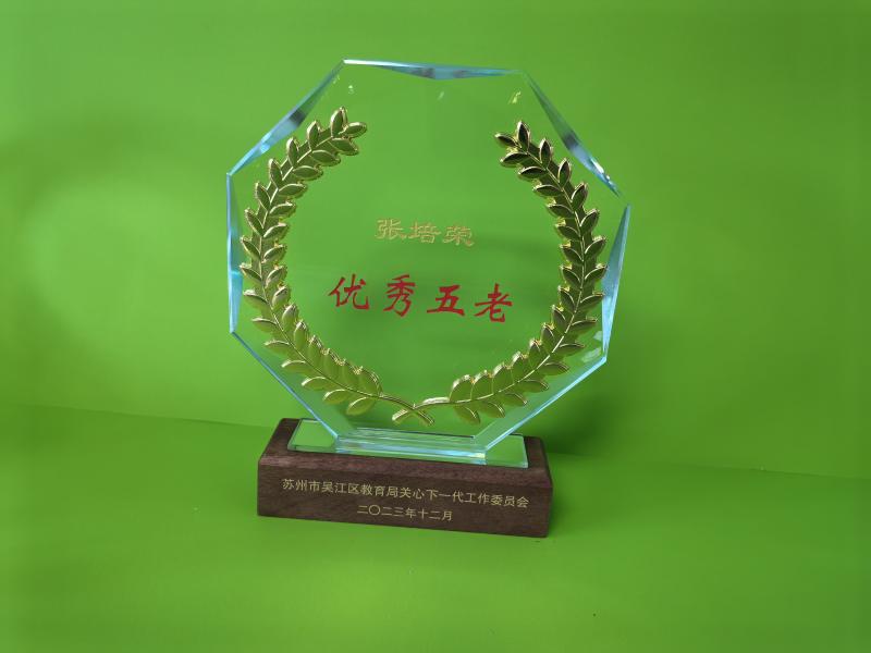 QQ图片20240111151819.jpg