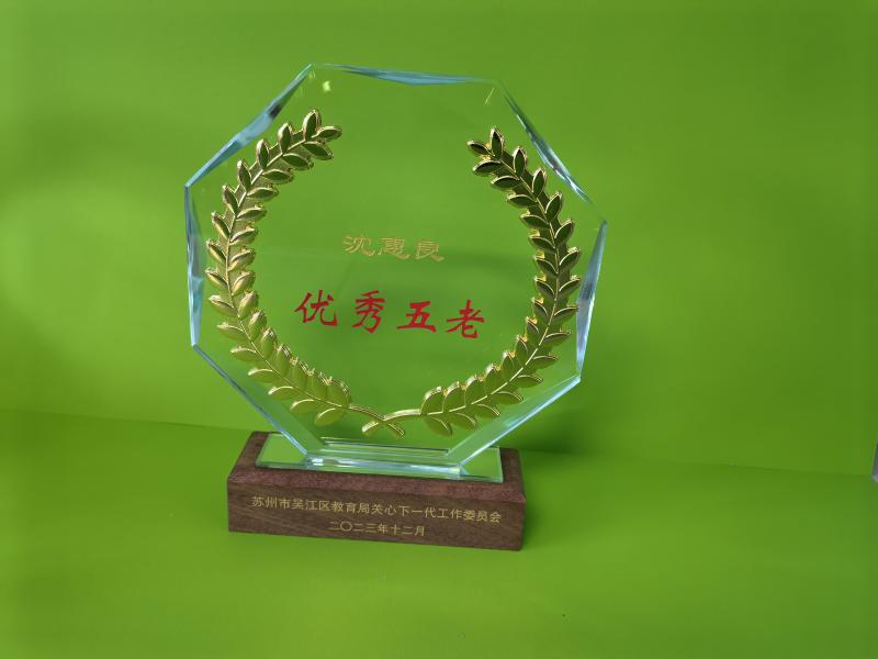 QQ图片20240111151815.jpg