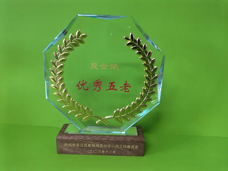 QQ图片20240111151830.jpg