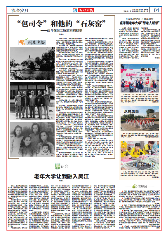 QQ图片20241012165004.png