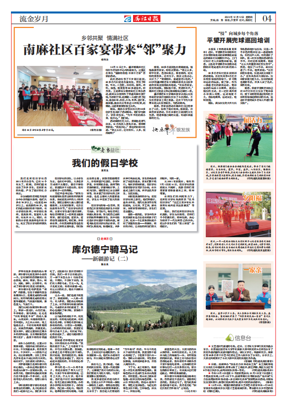 QQ图片20241212163741.png