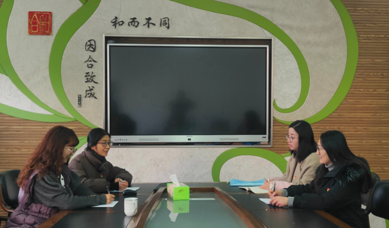 支委会议.png