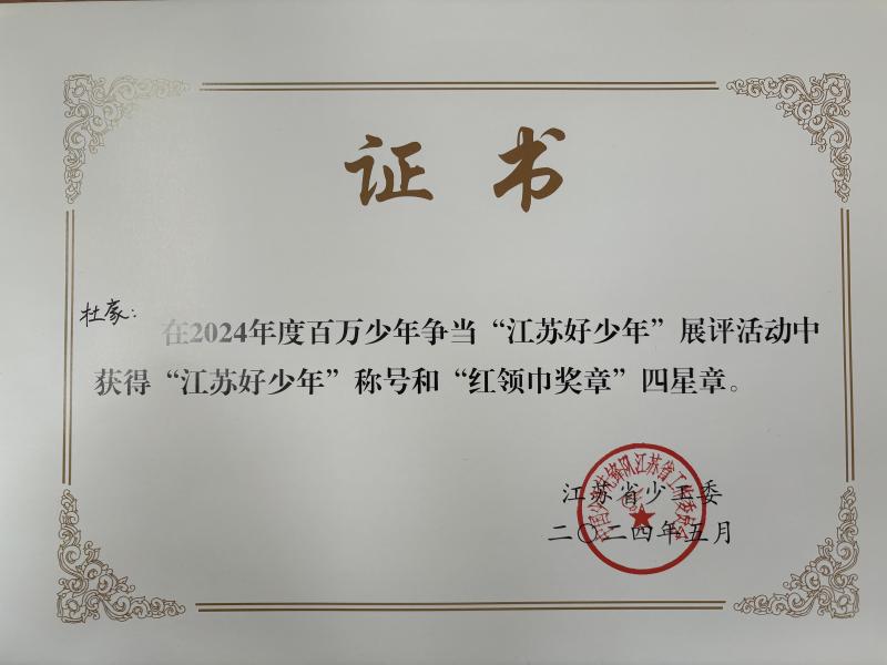 杜豪.jpg