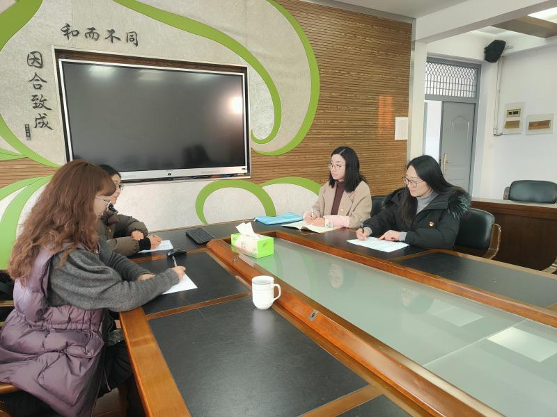 支委会议.jpg