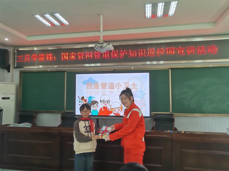 微信图片_20250228150001.jpg