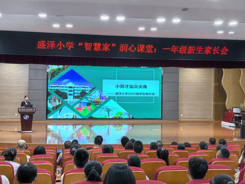 1戴校.jpg 1戴校.jpg