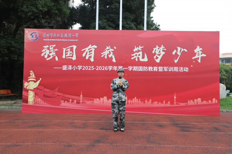 1.戴校讲话.JPG 1.戴校讲话.JPG