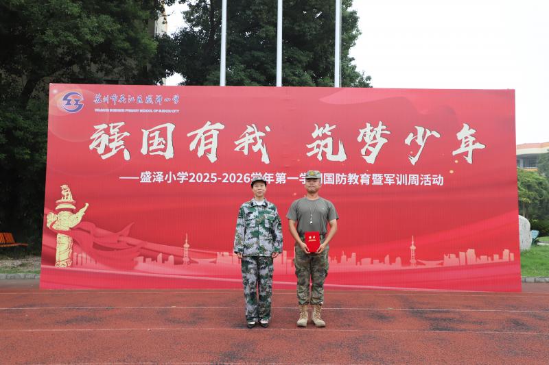 2.颁发聘书.JPG 2.颁发聘书.JPG