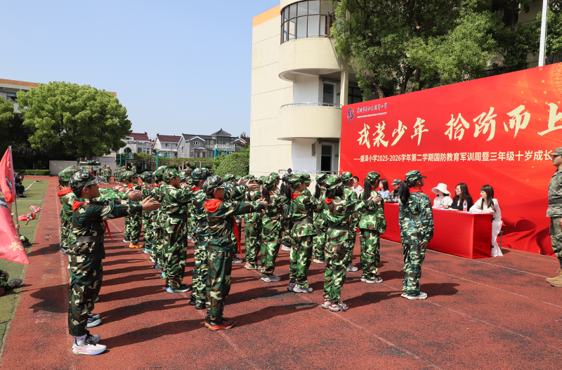 QQ_1777257469141.png