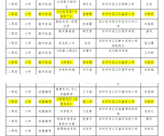 组合.jpg
