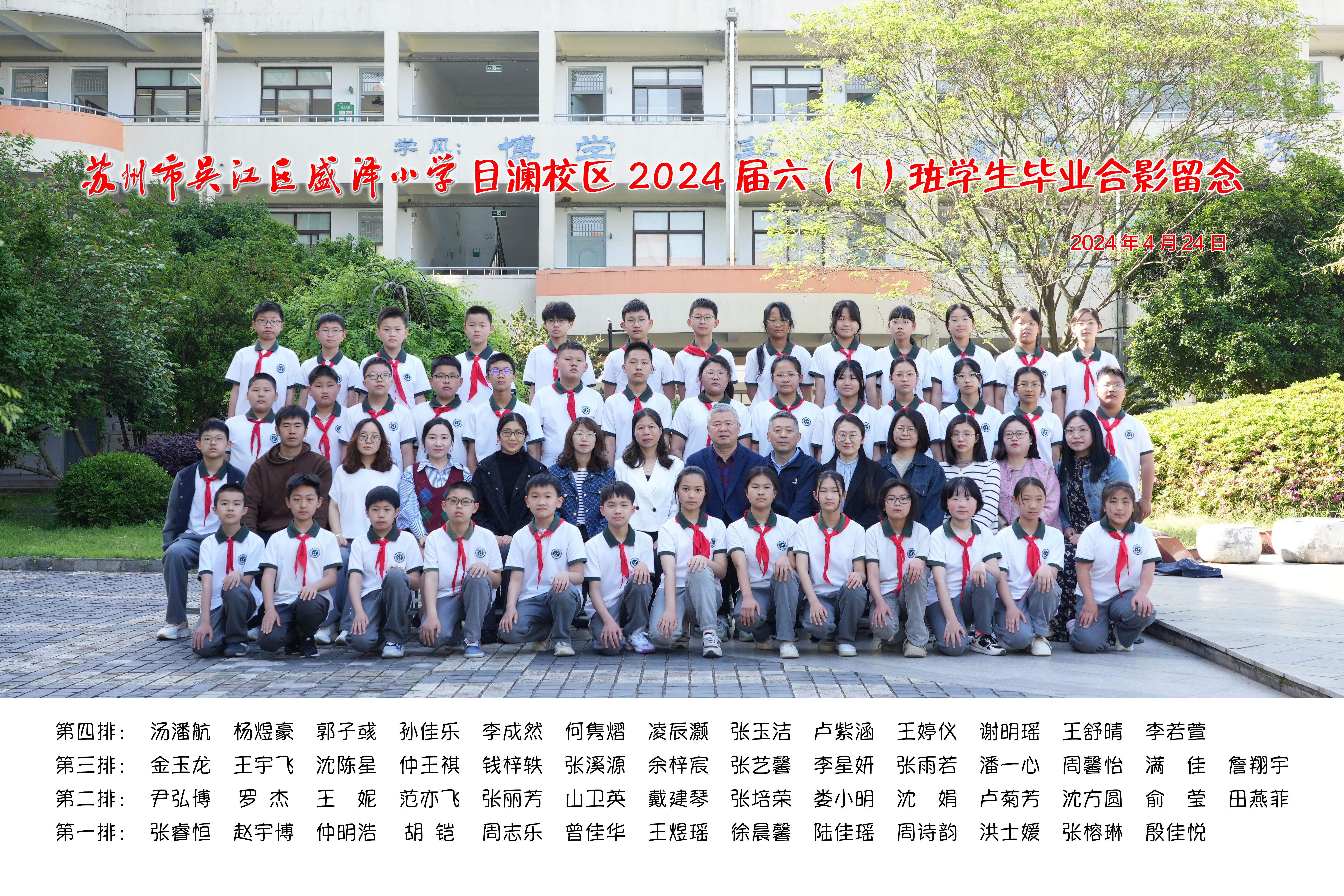 目澜61OK.jpg