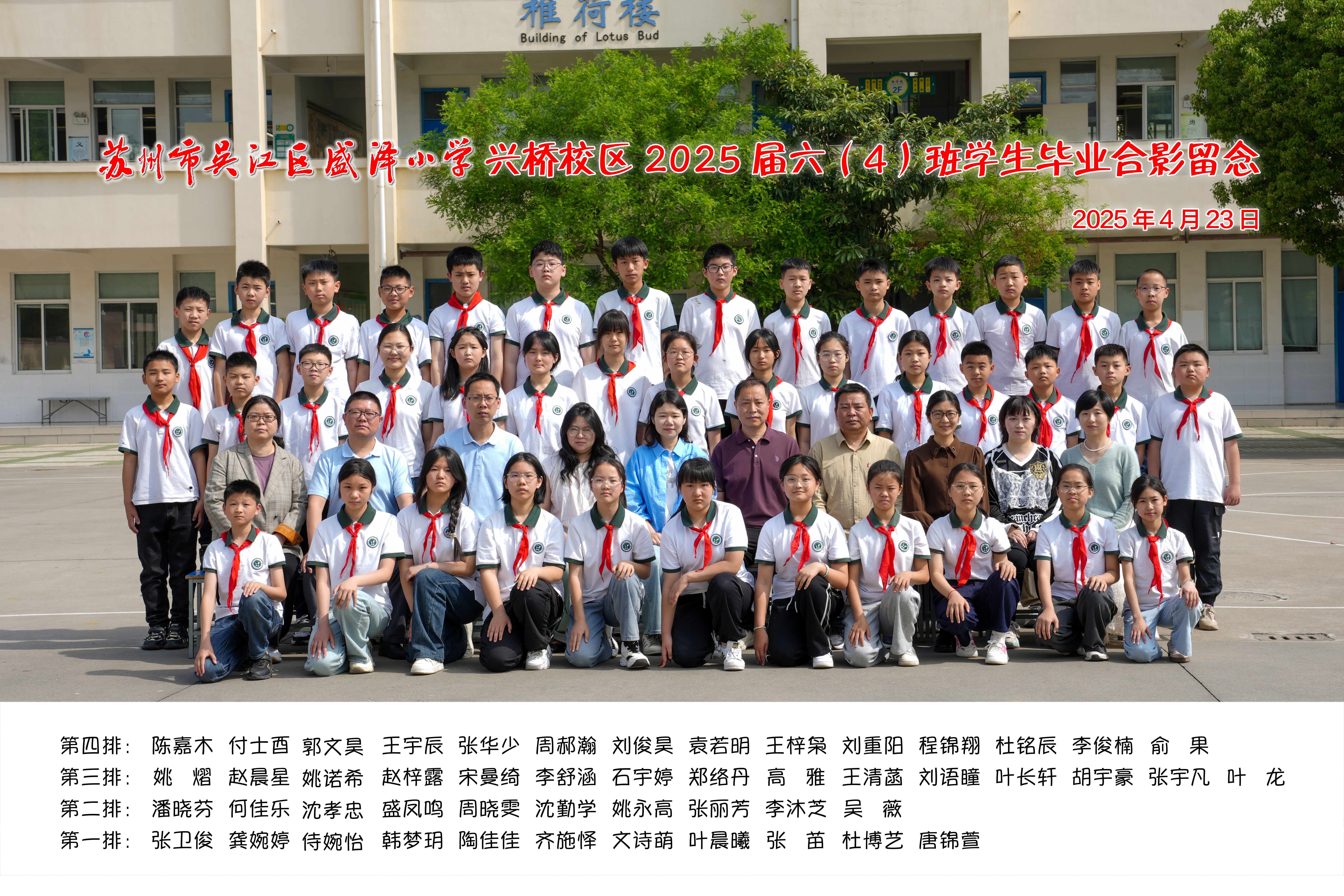 兴桥64OK.jpg