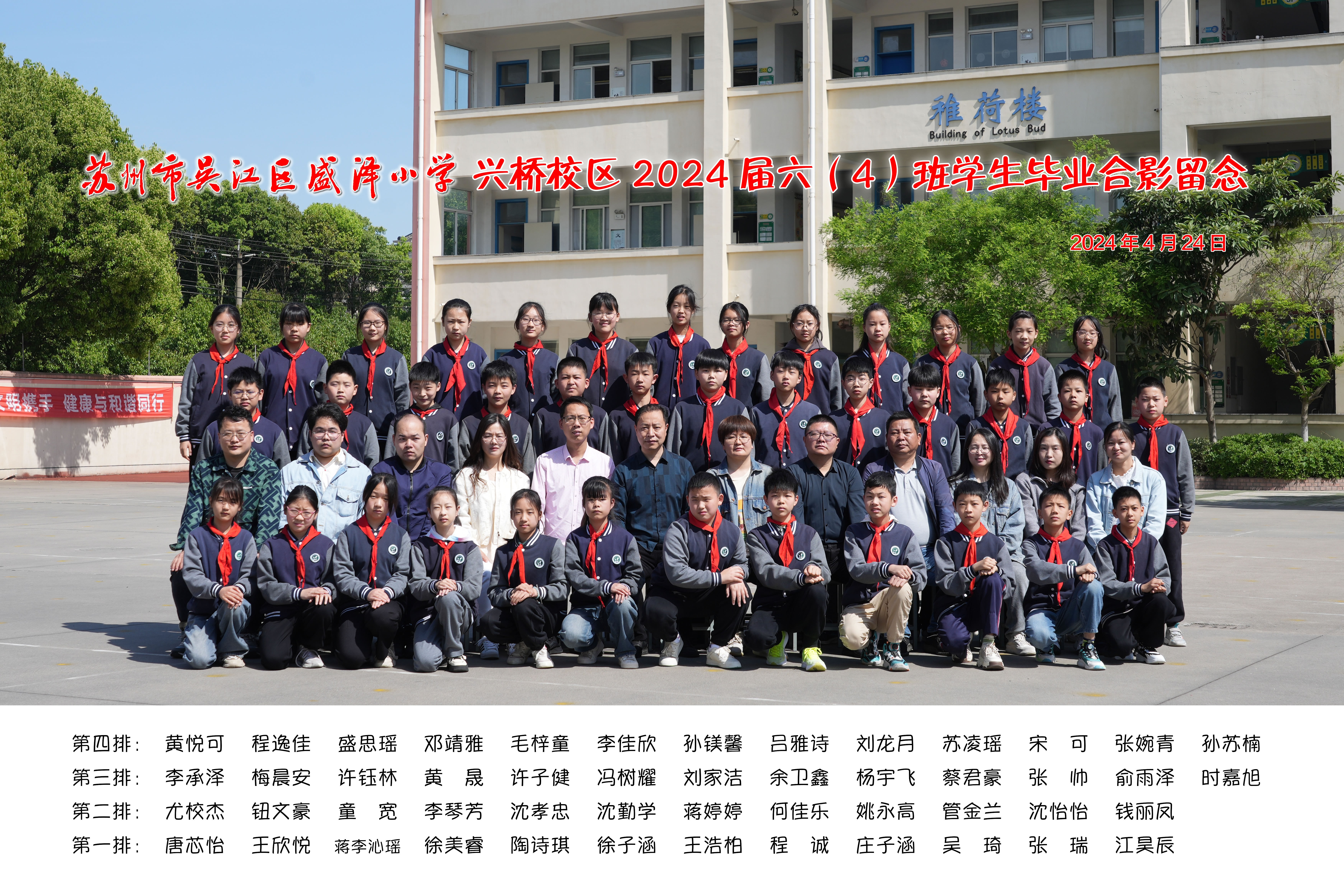 兴桥64OK.jpg