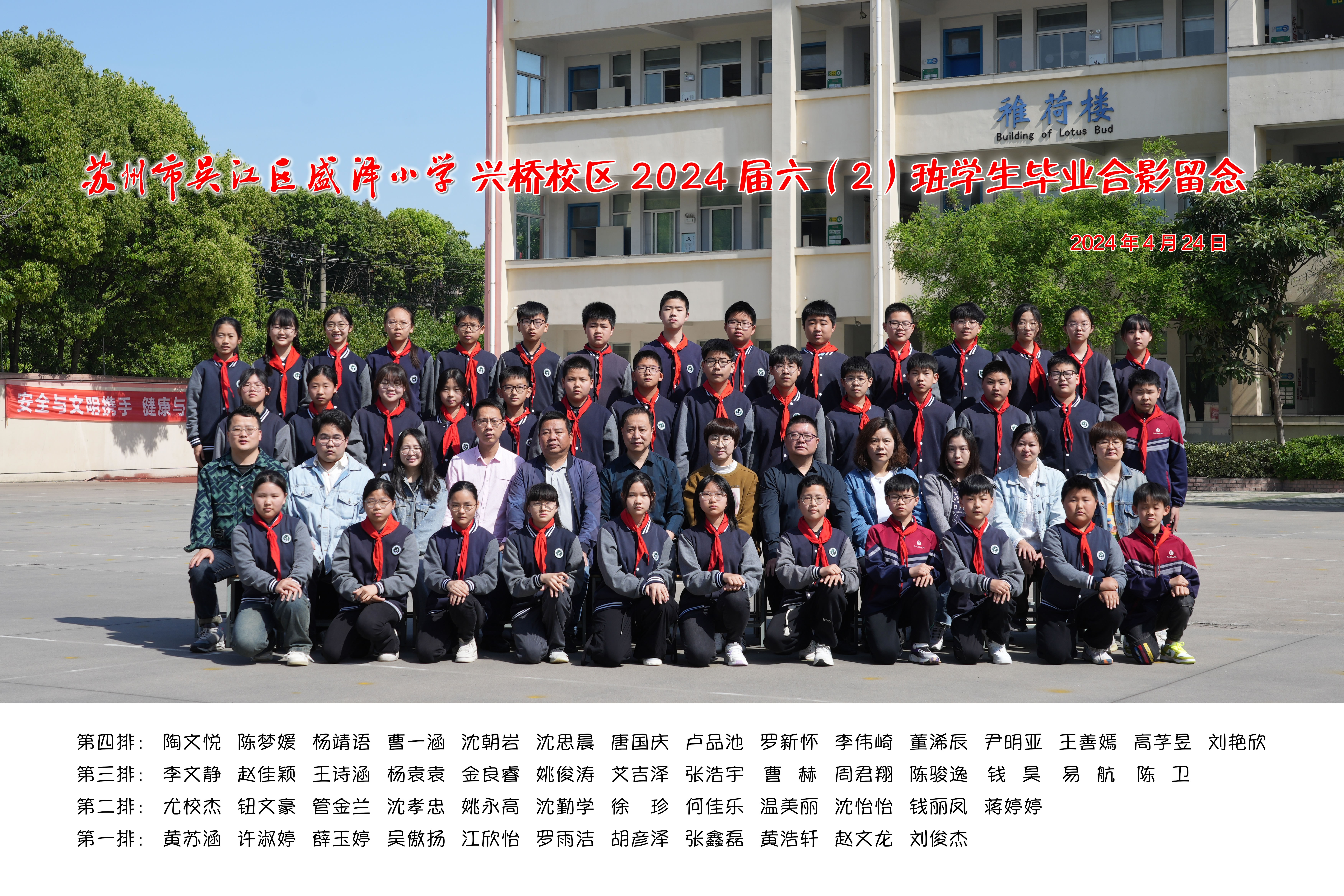 兴桥62OK.jpg