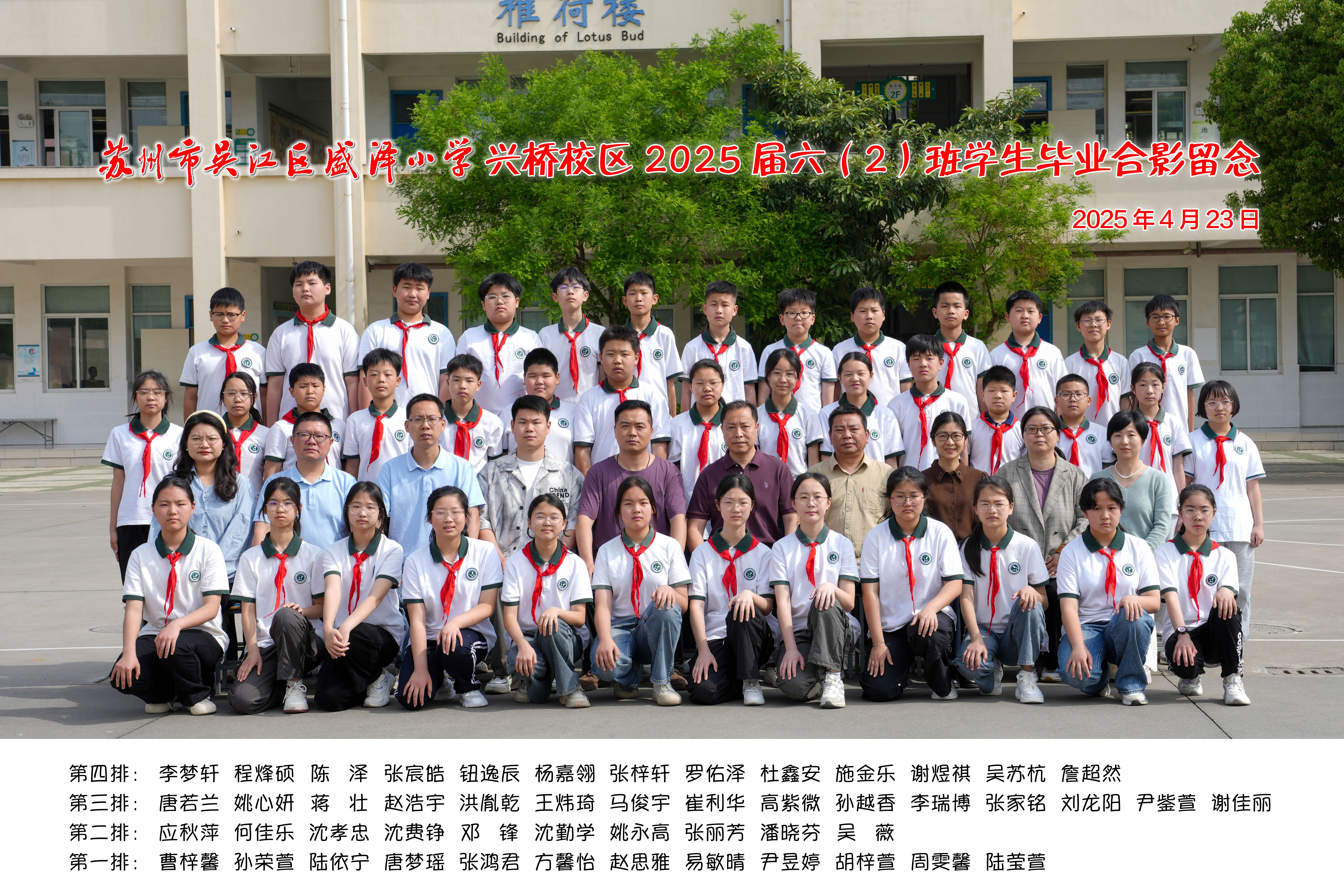 兴桥62OK.jpg