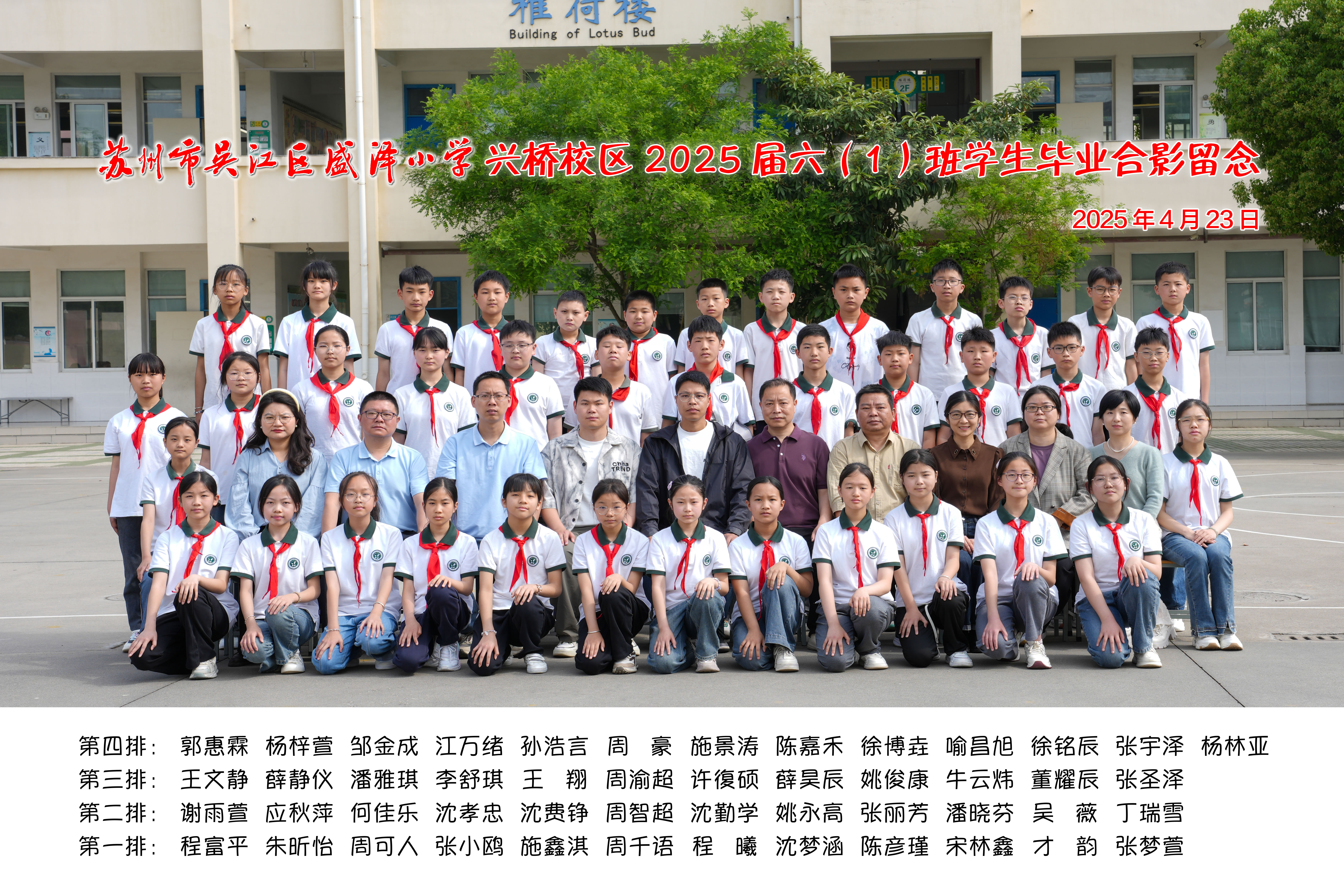 兴桥61OK.jpg