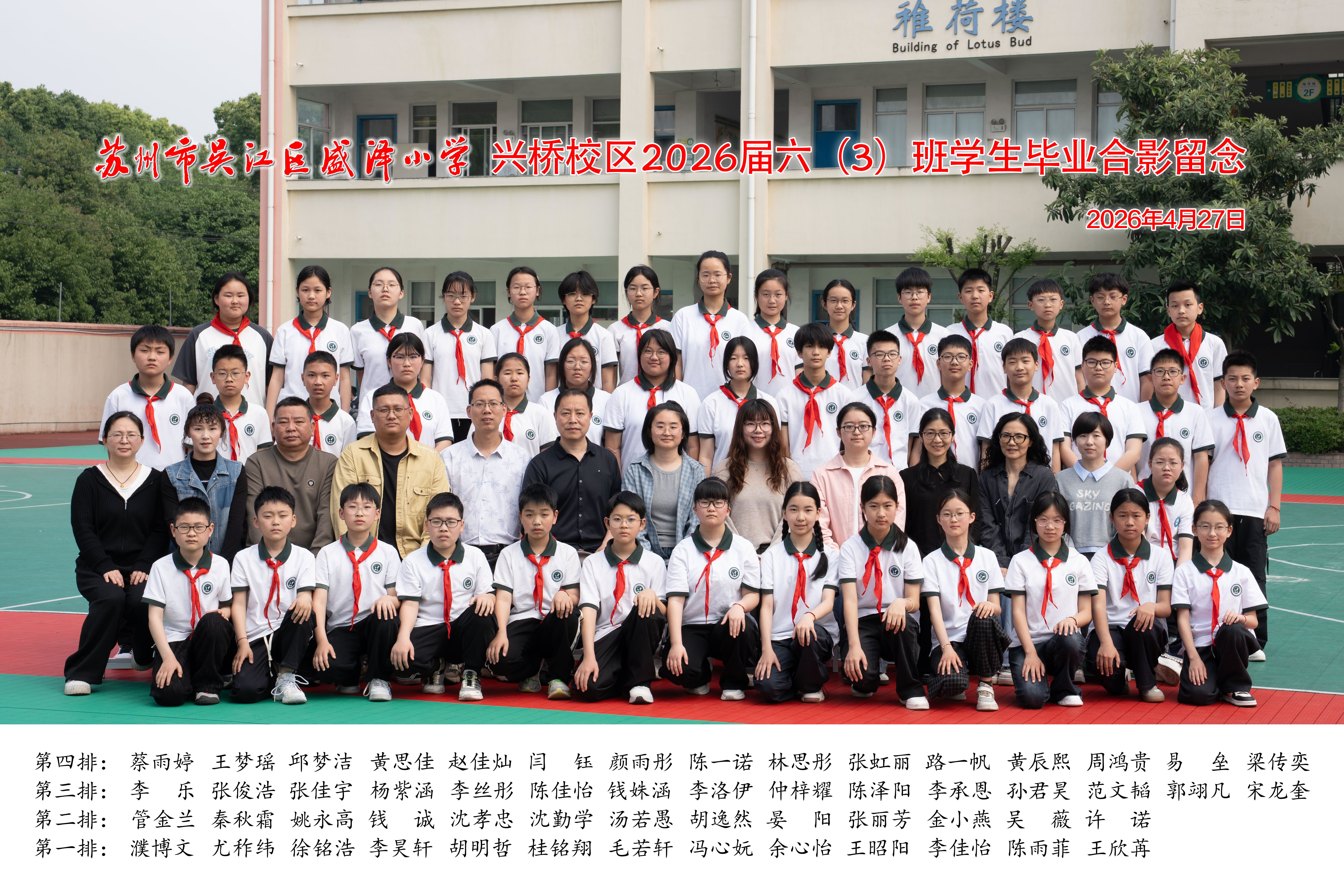 兴桥63OK.jpg