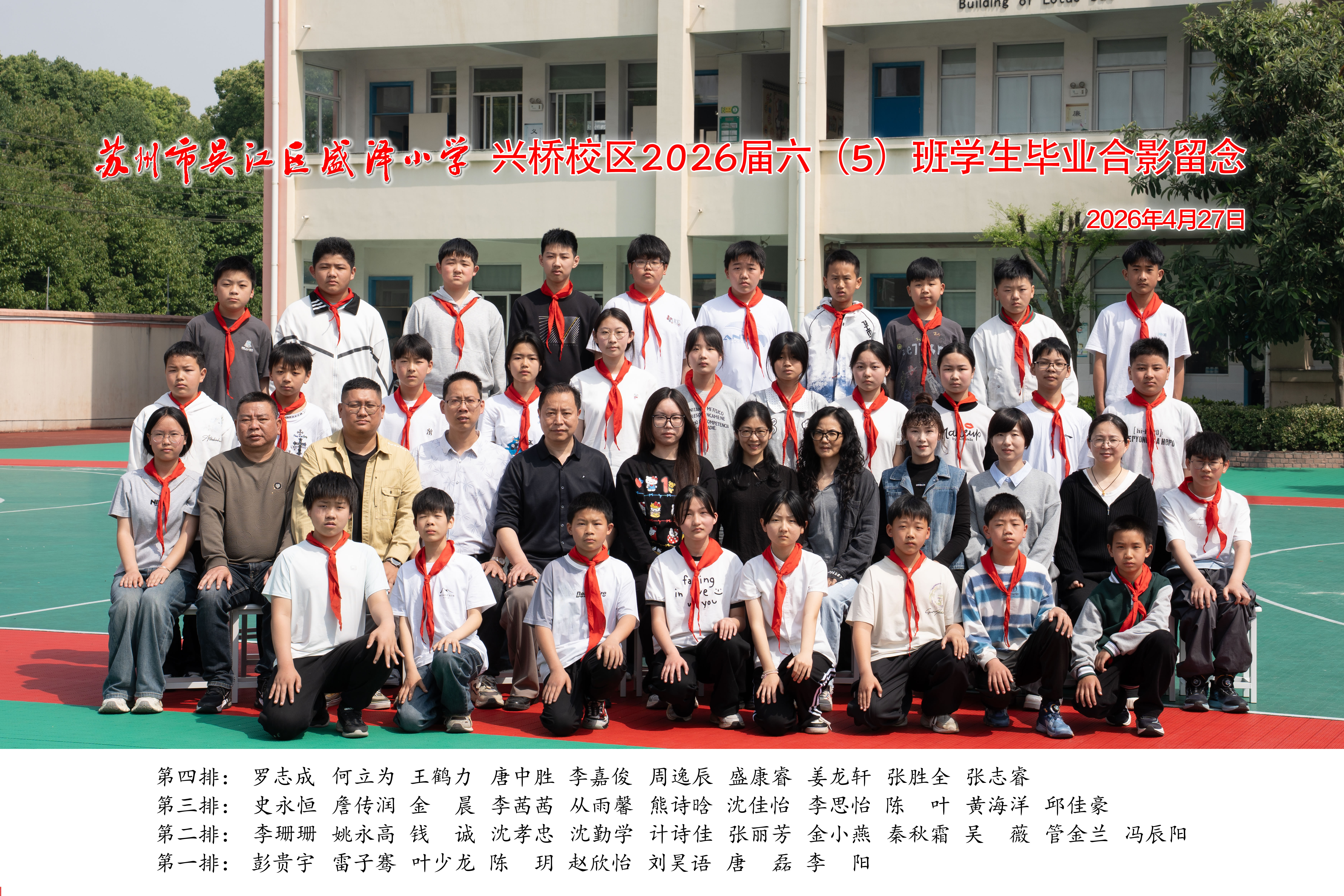 兴桥65OK.jpg