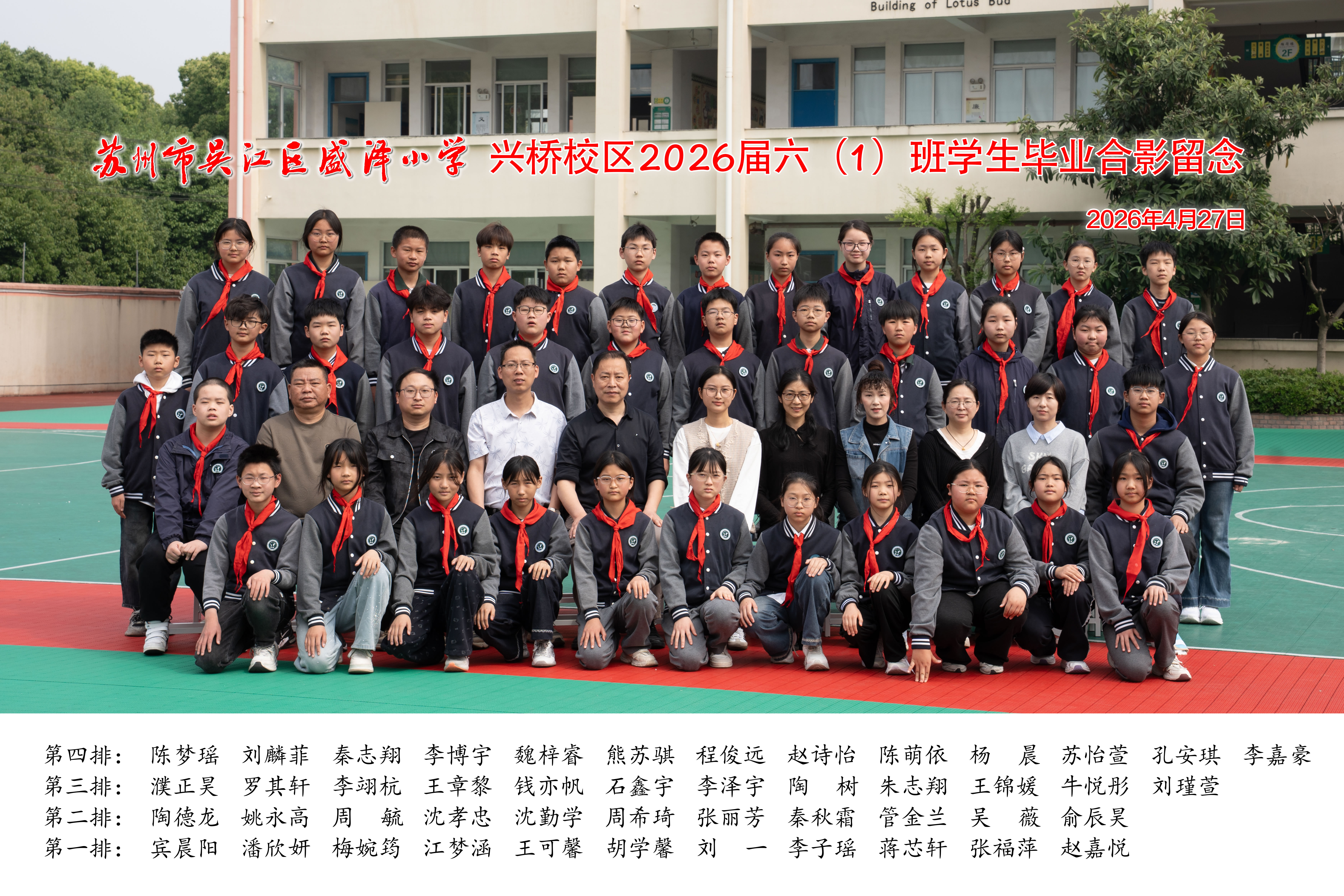 兴桥61OK.jpg