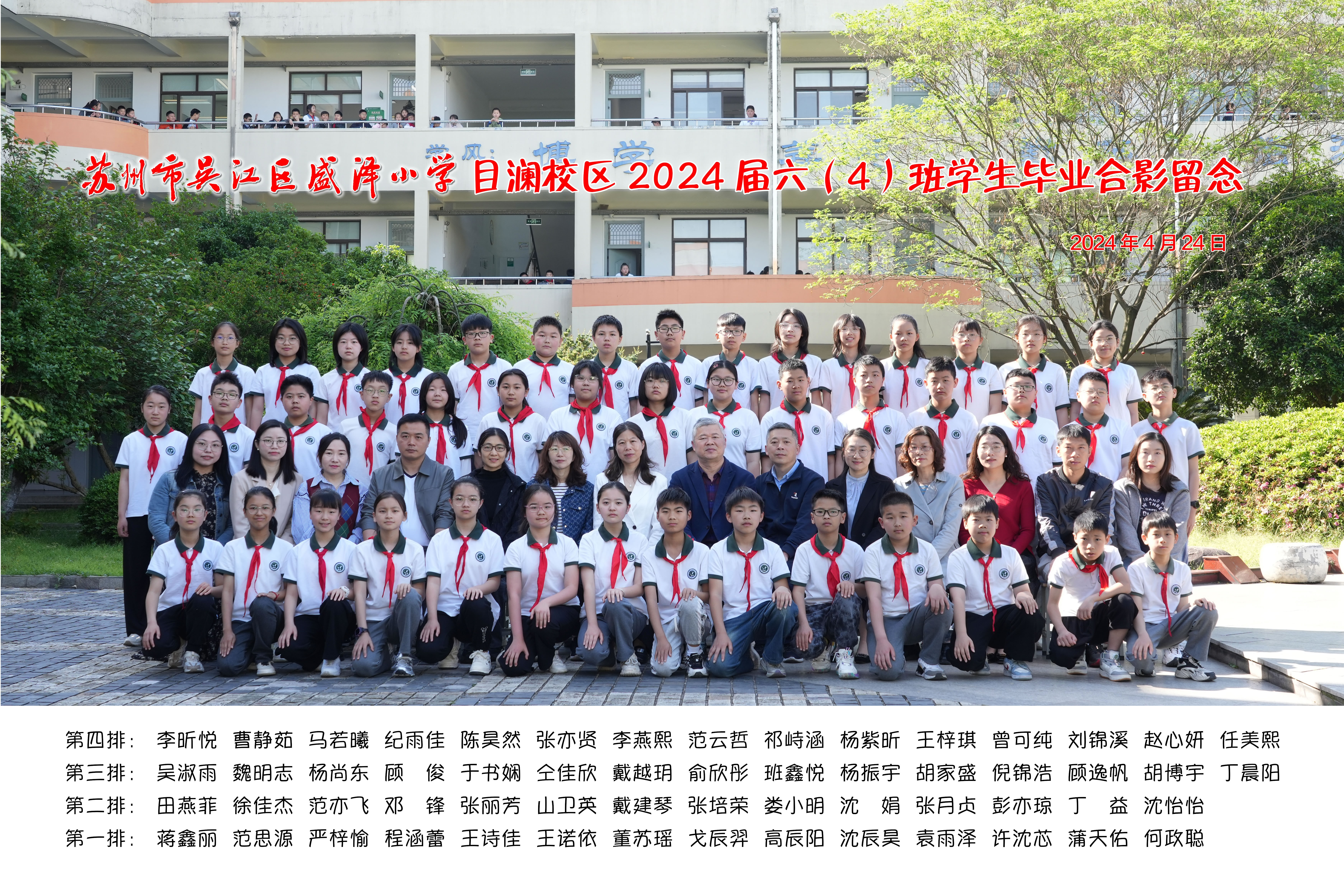 目澜64OK.jpg