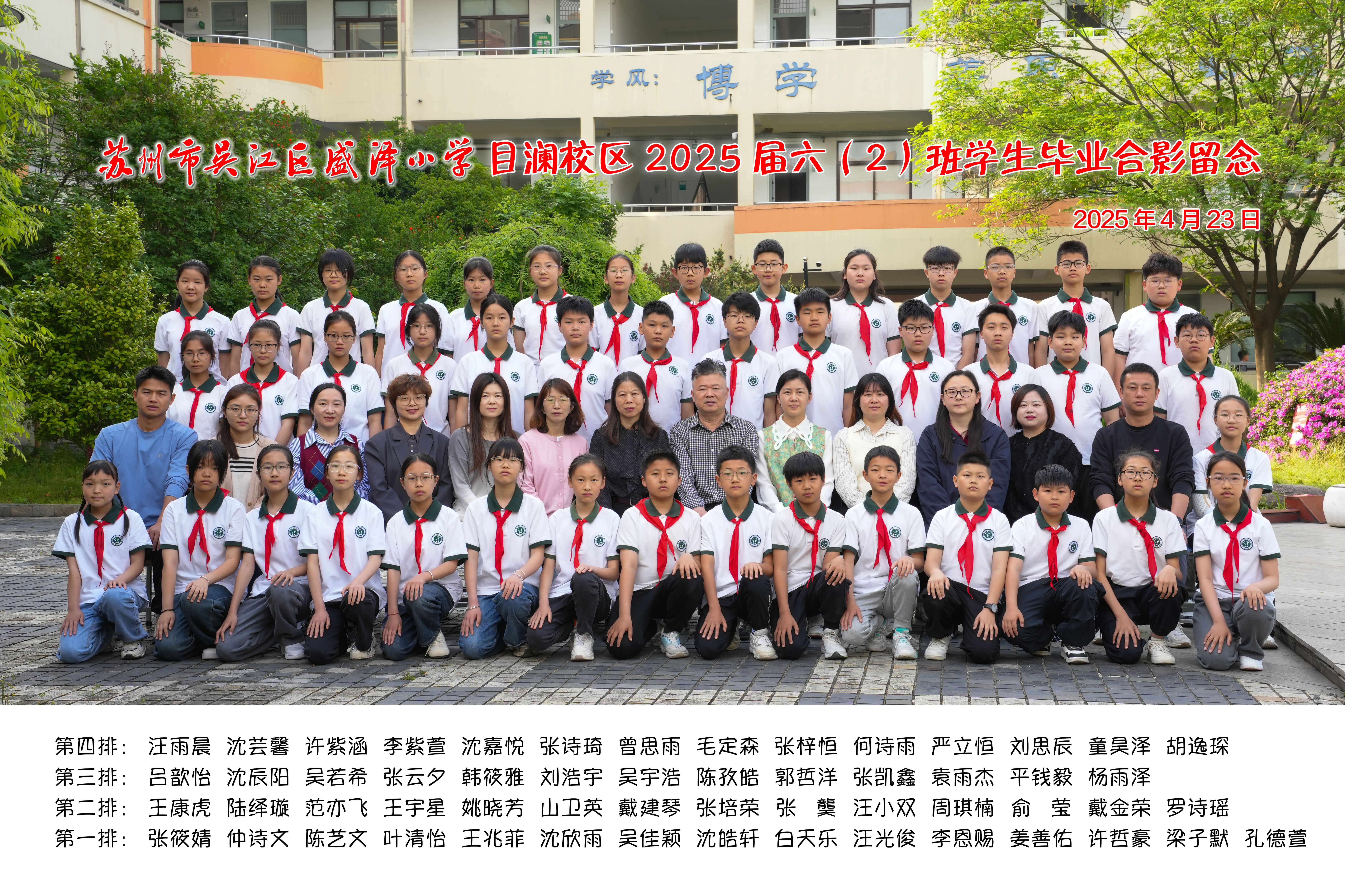 目澜62OK.jpg