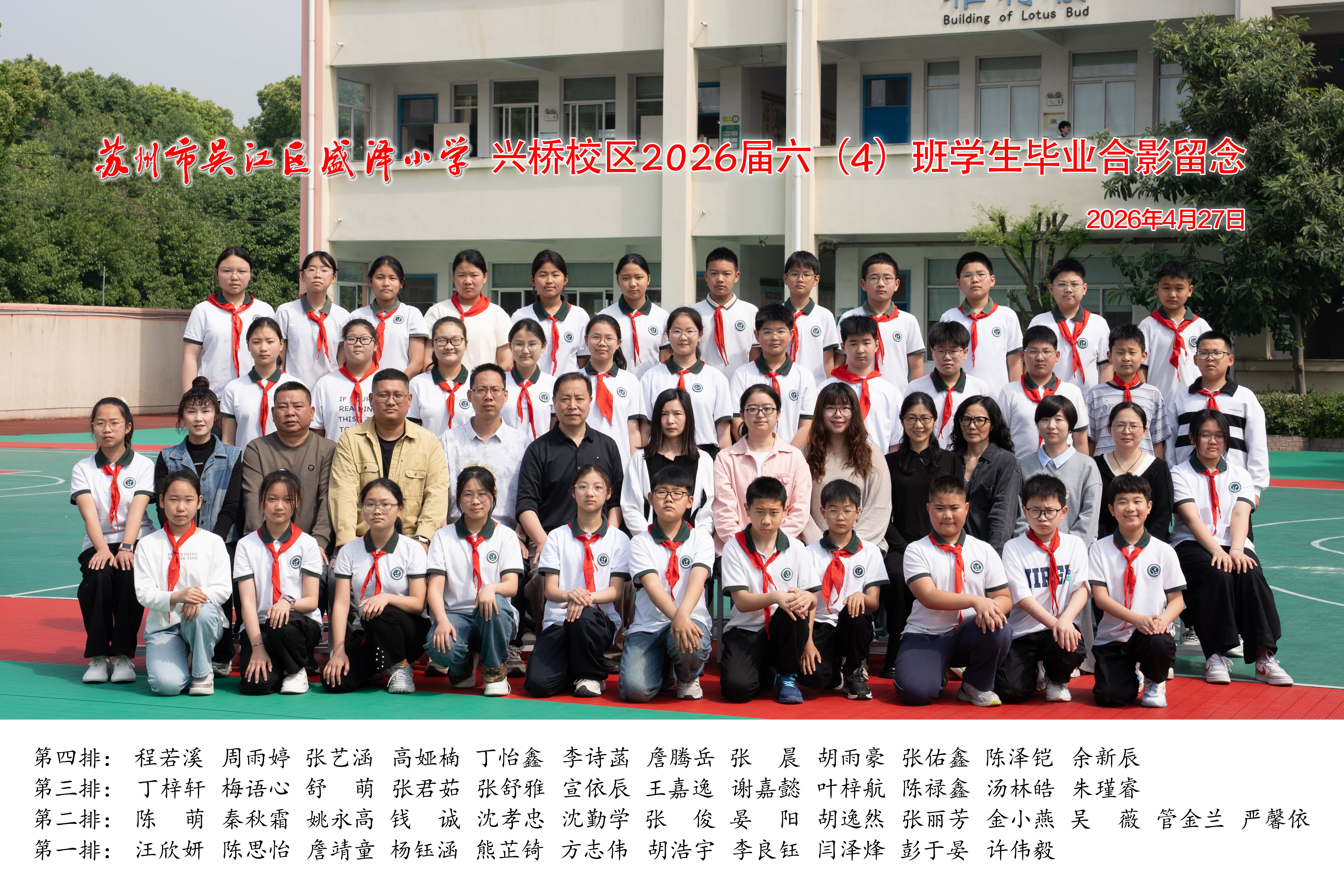 兴桥64OK.jpg
