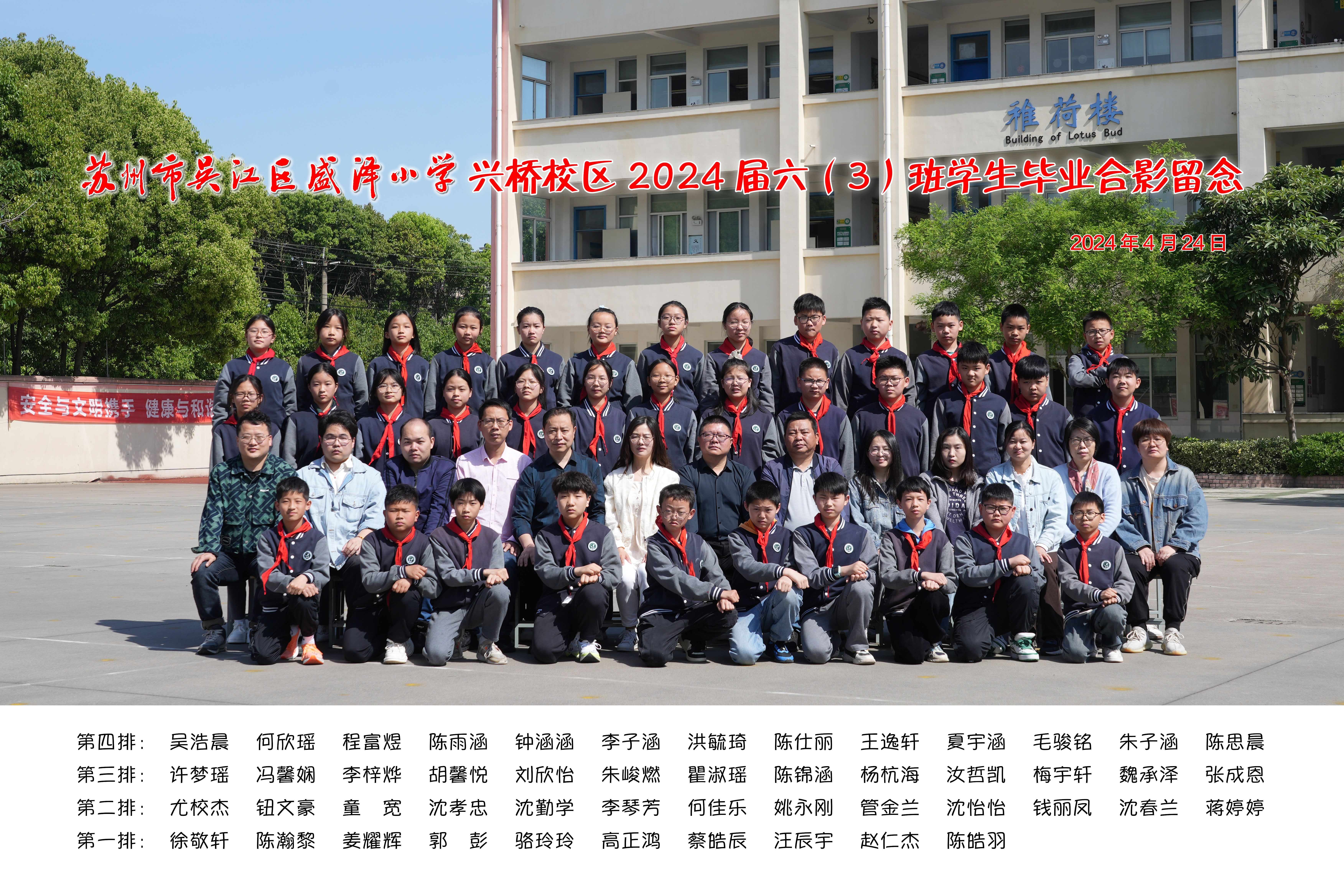 兴桥63OK.jpg