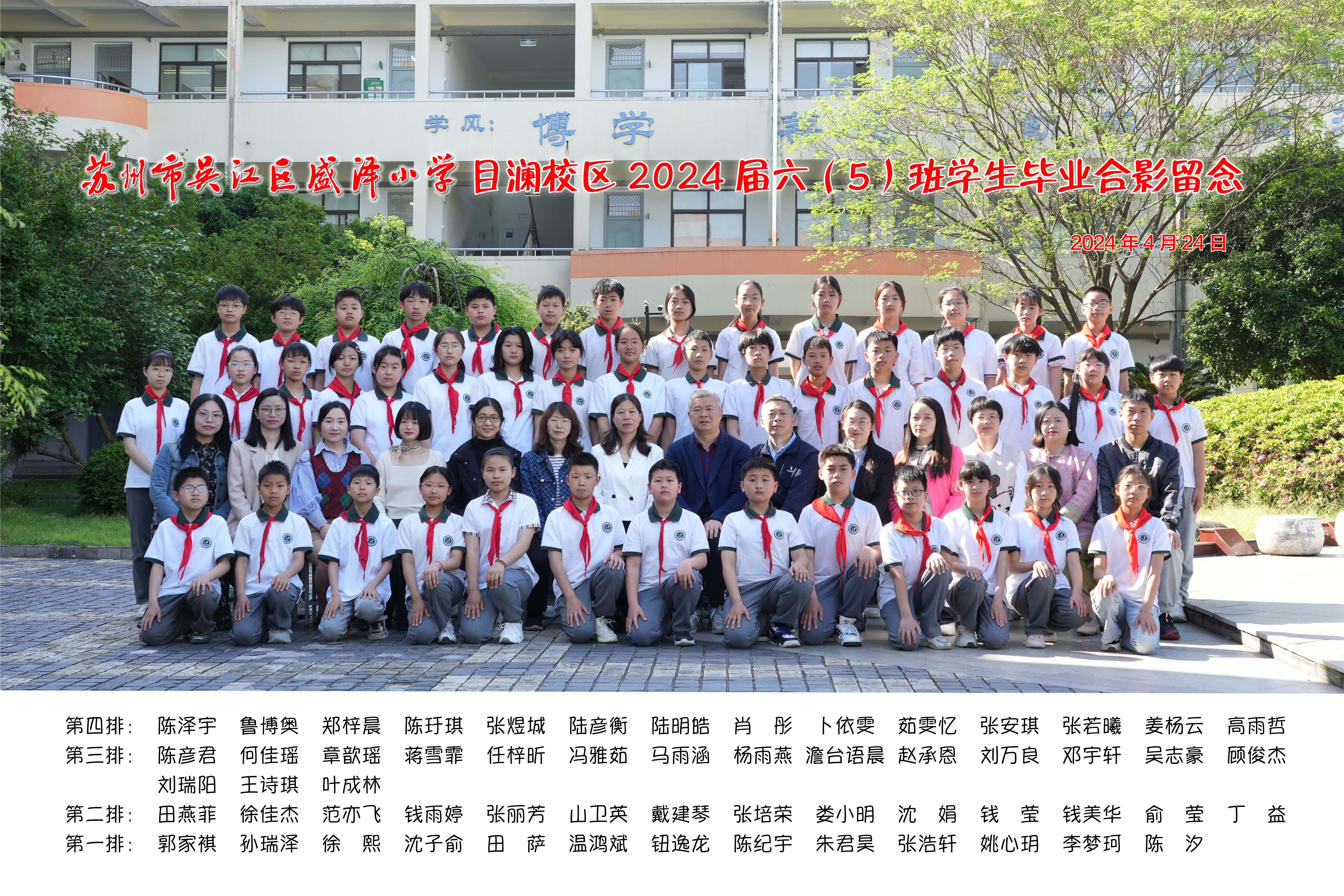 目澜65OK.jpg