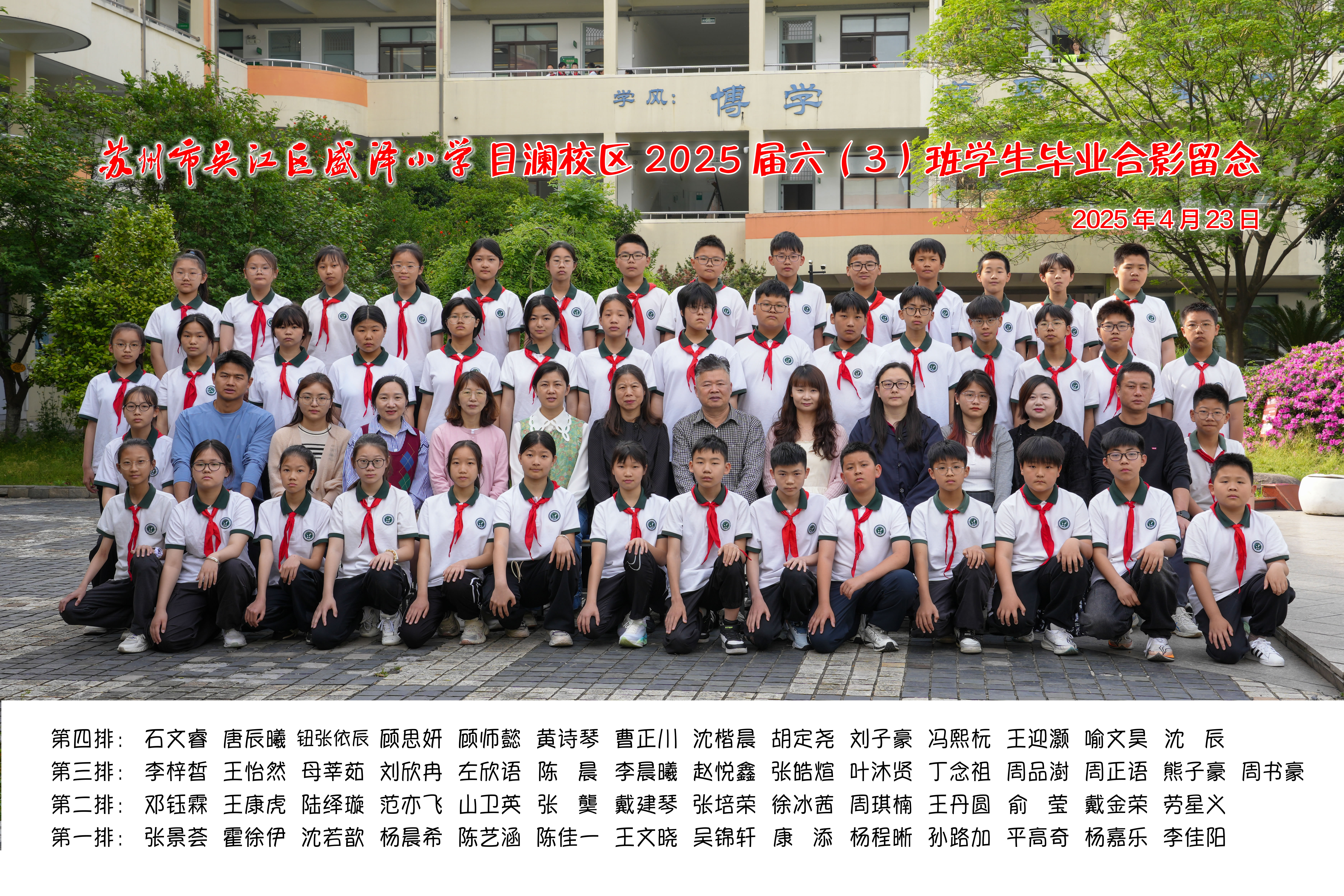 目澜63OK.jpg