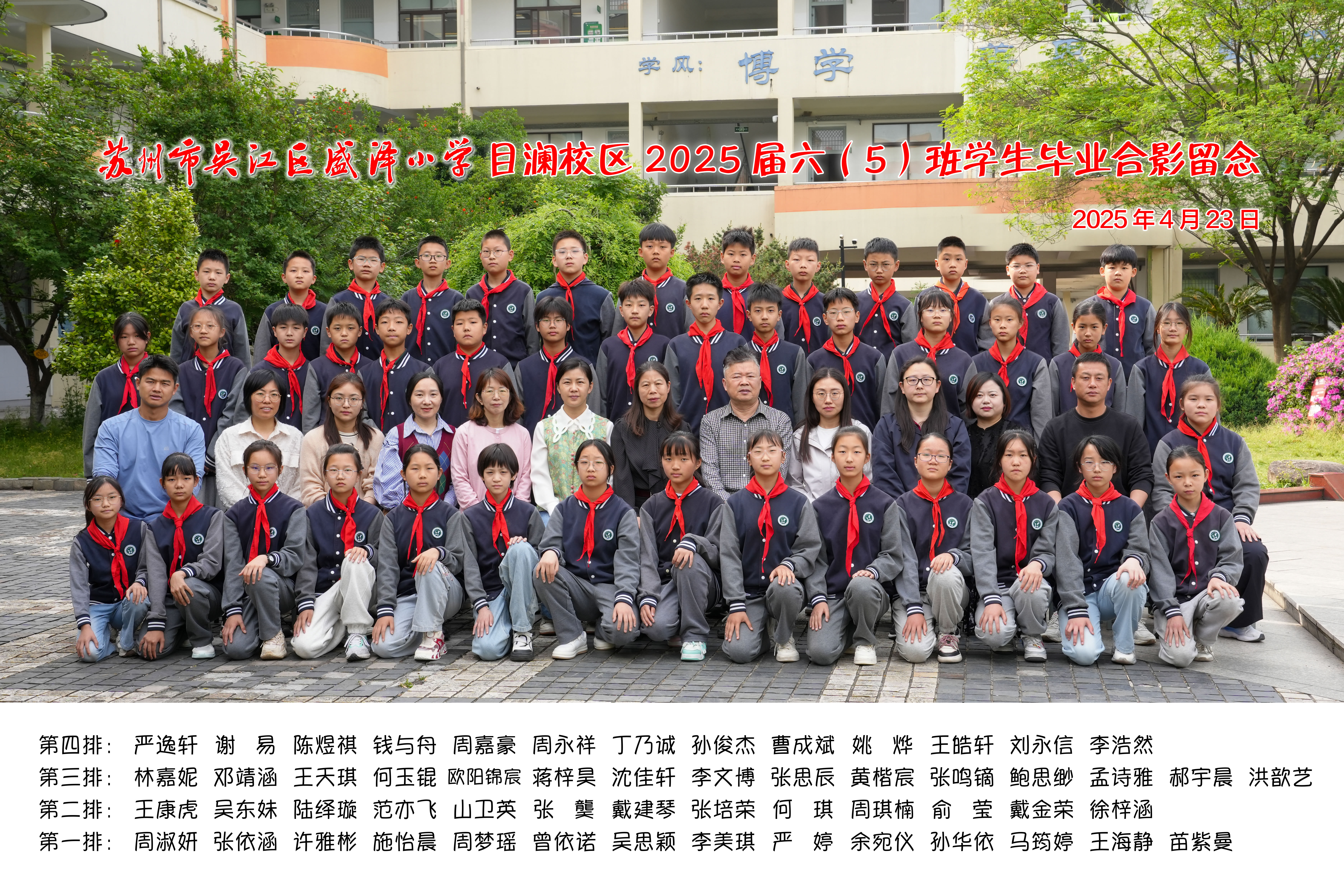 目澜65OK.jpg