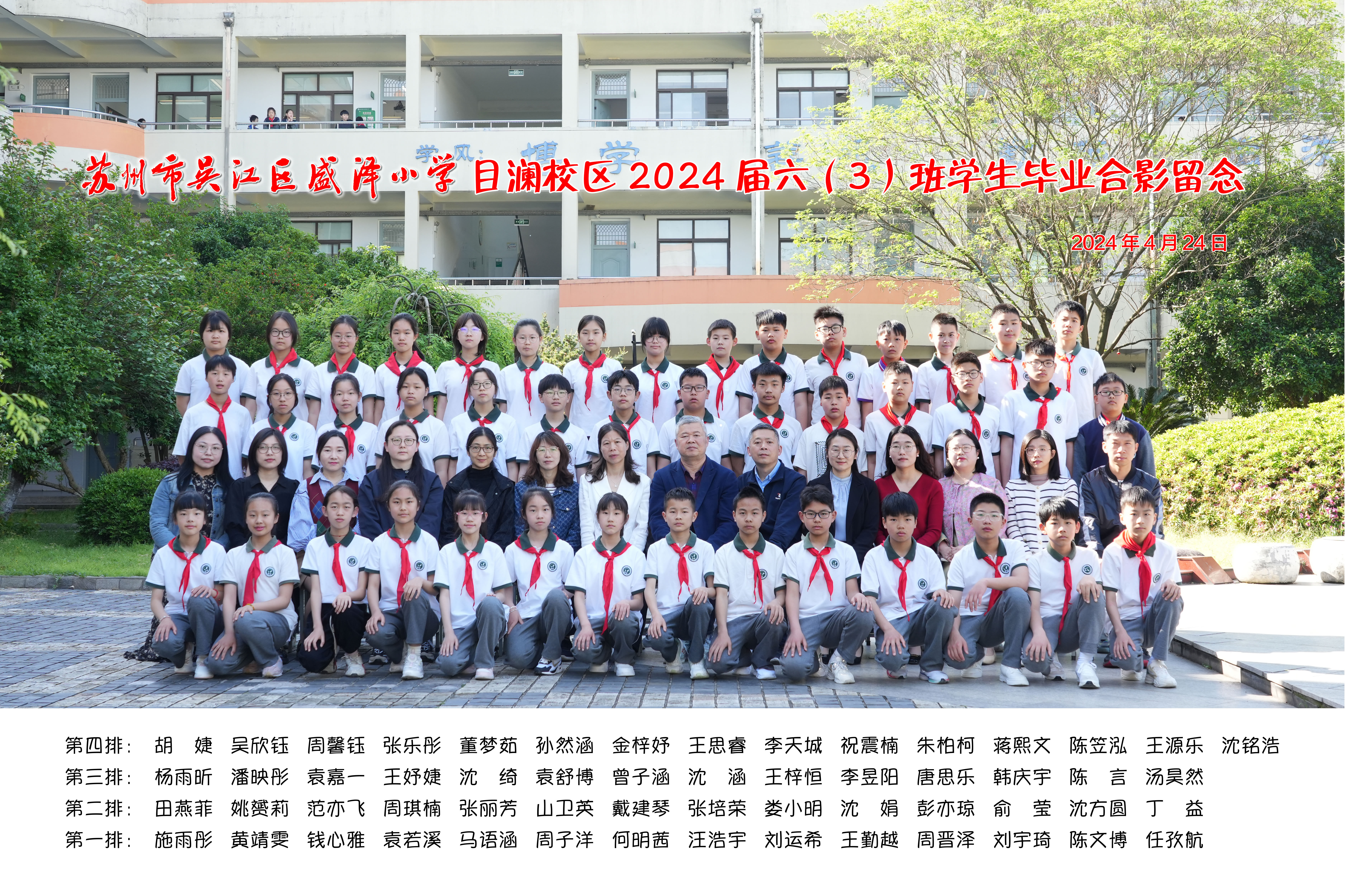 目澜63OK.jpg