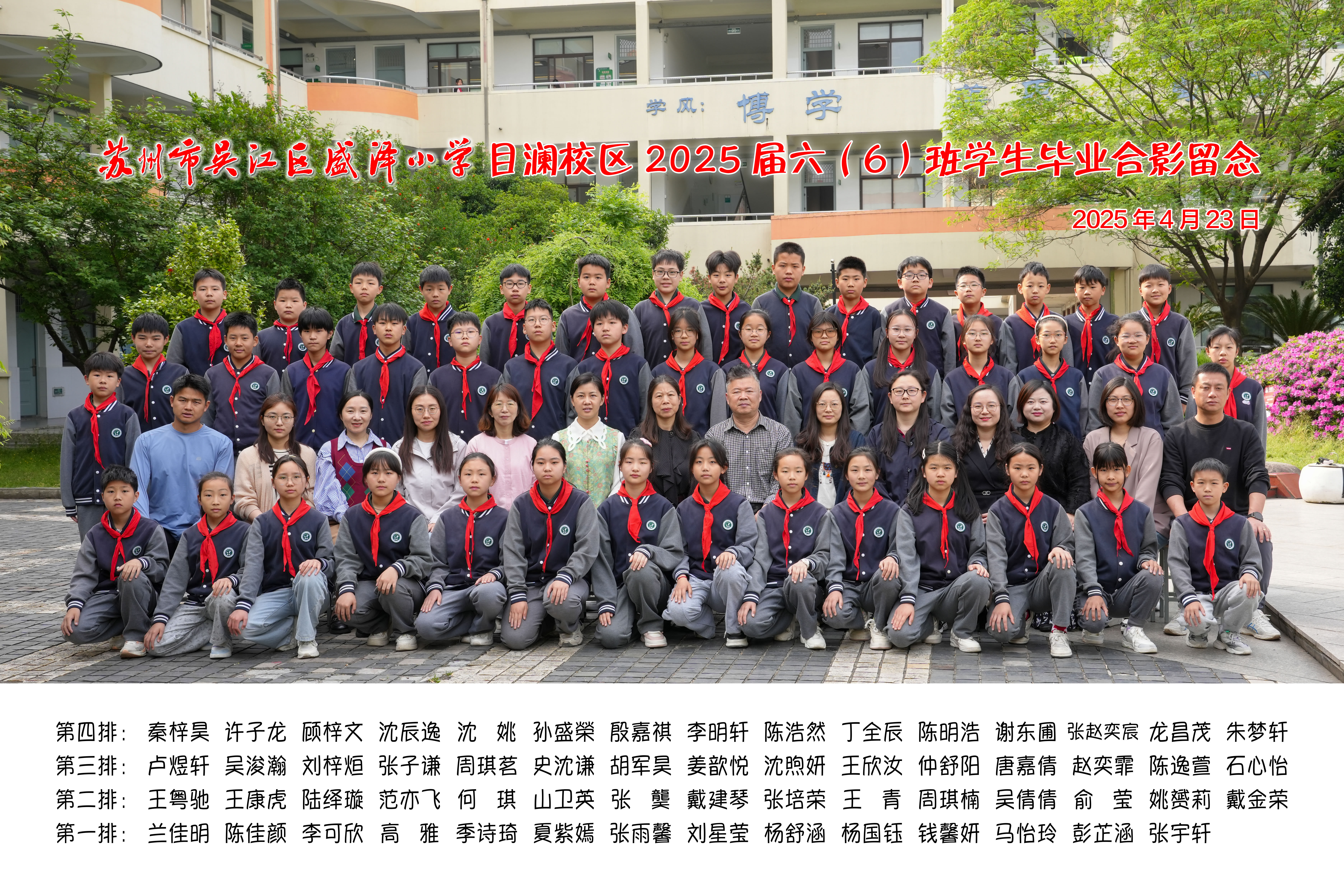 目澜66OK.jpg