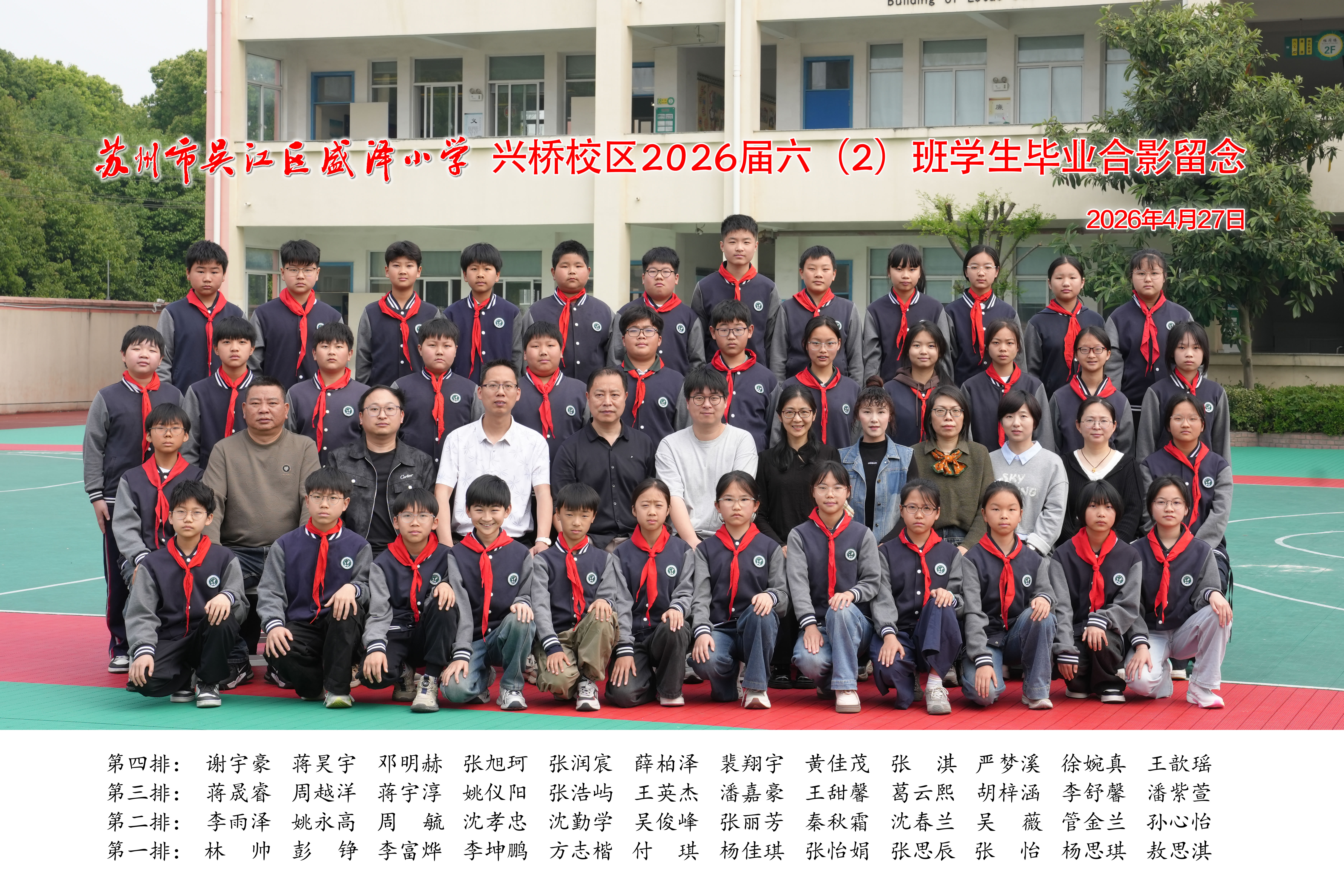 兴桥62OK.jpg