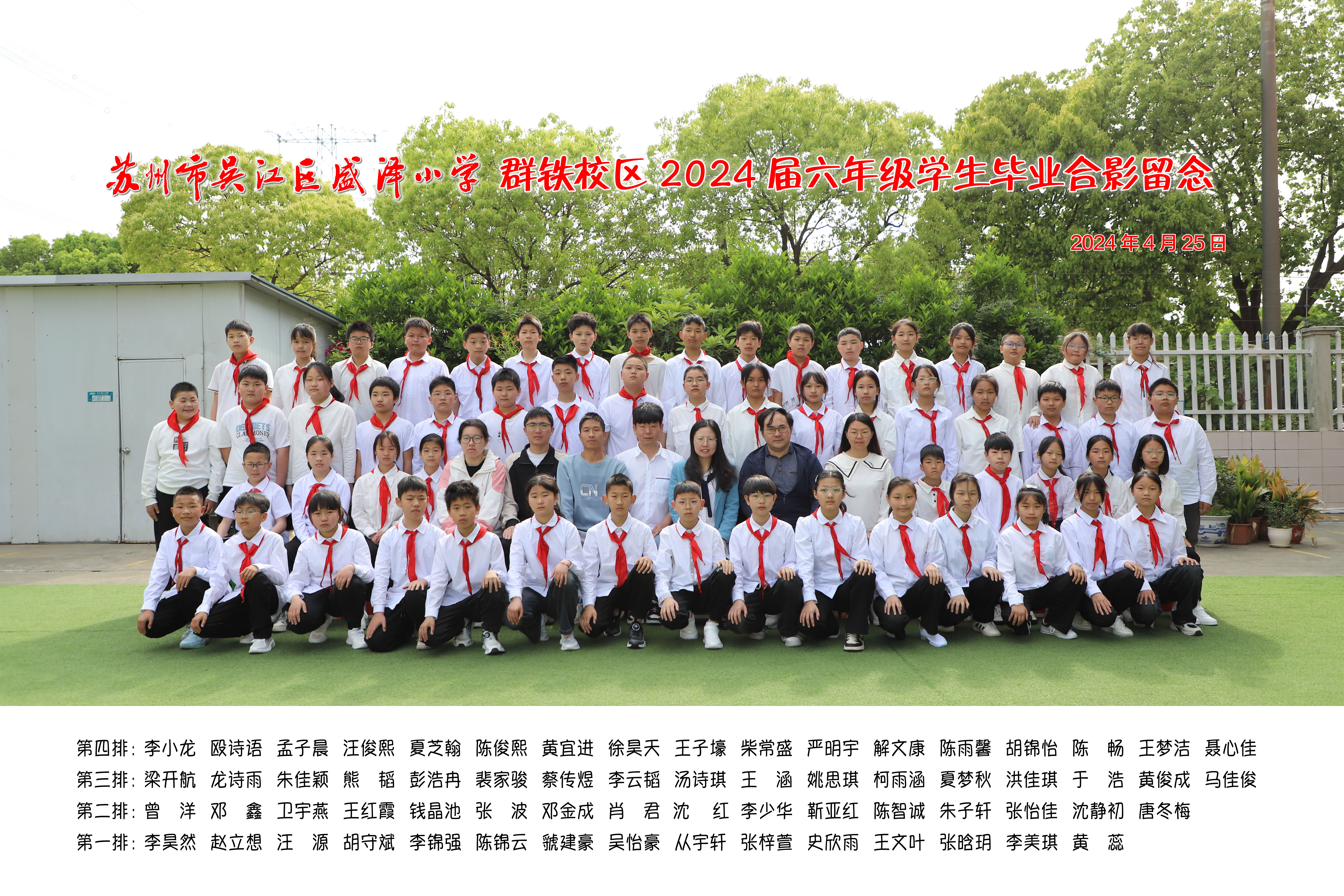 群铁61OK.jpg