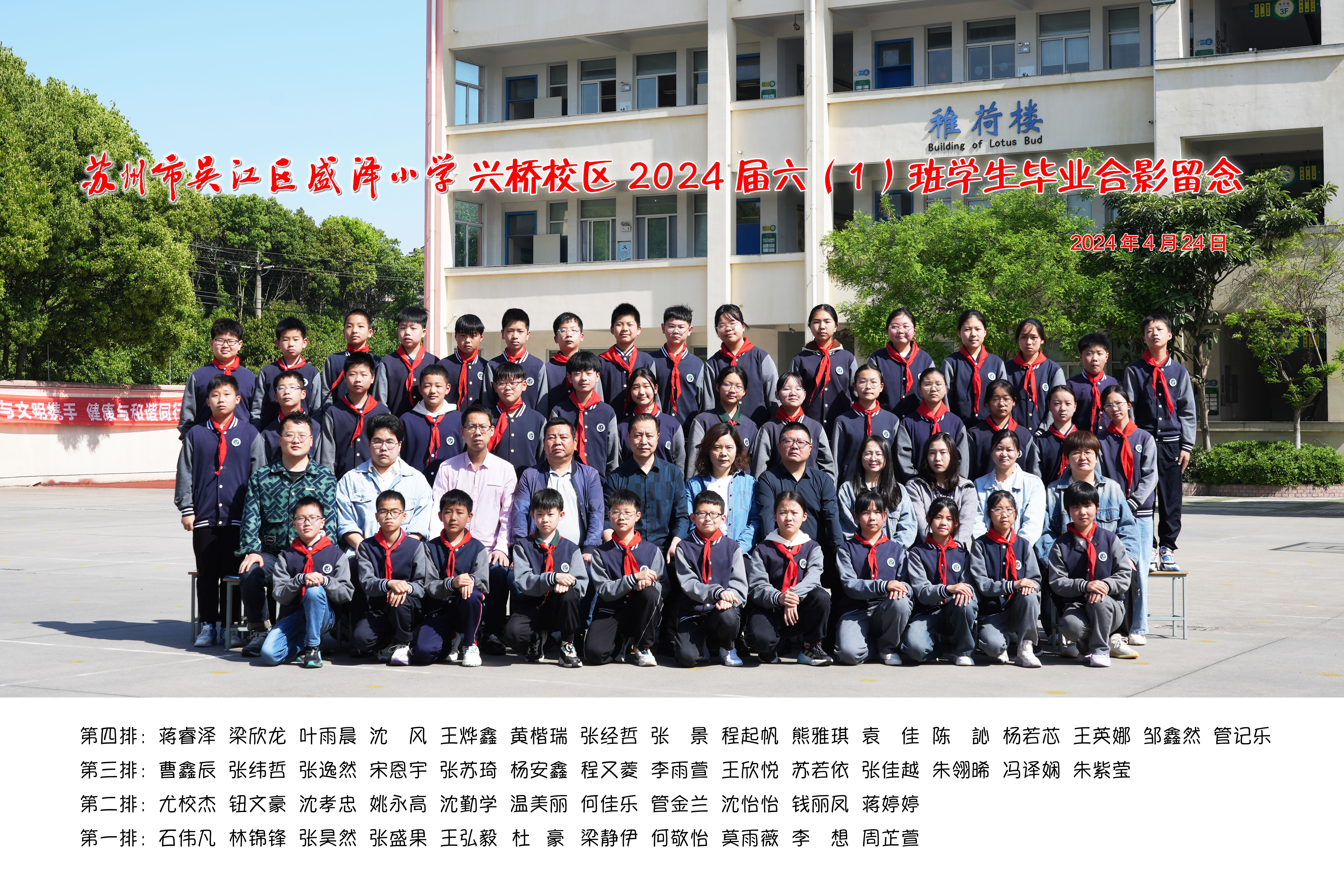 兴桥61OK.jpg