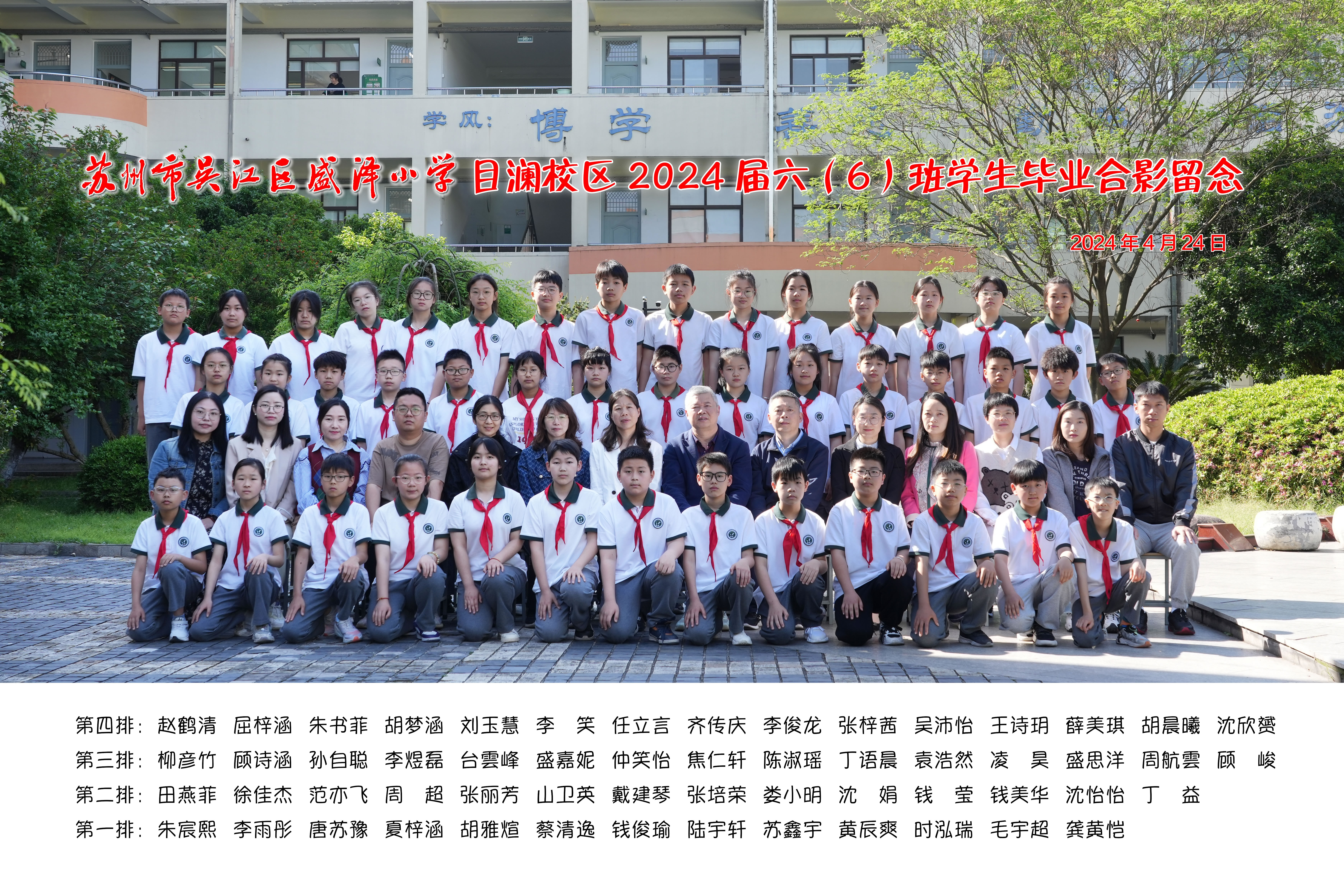 目澜66OK.jpg