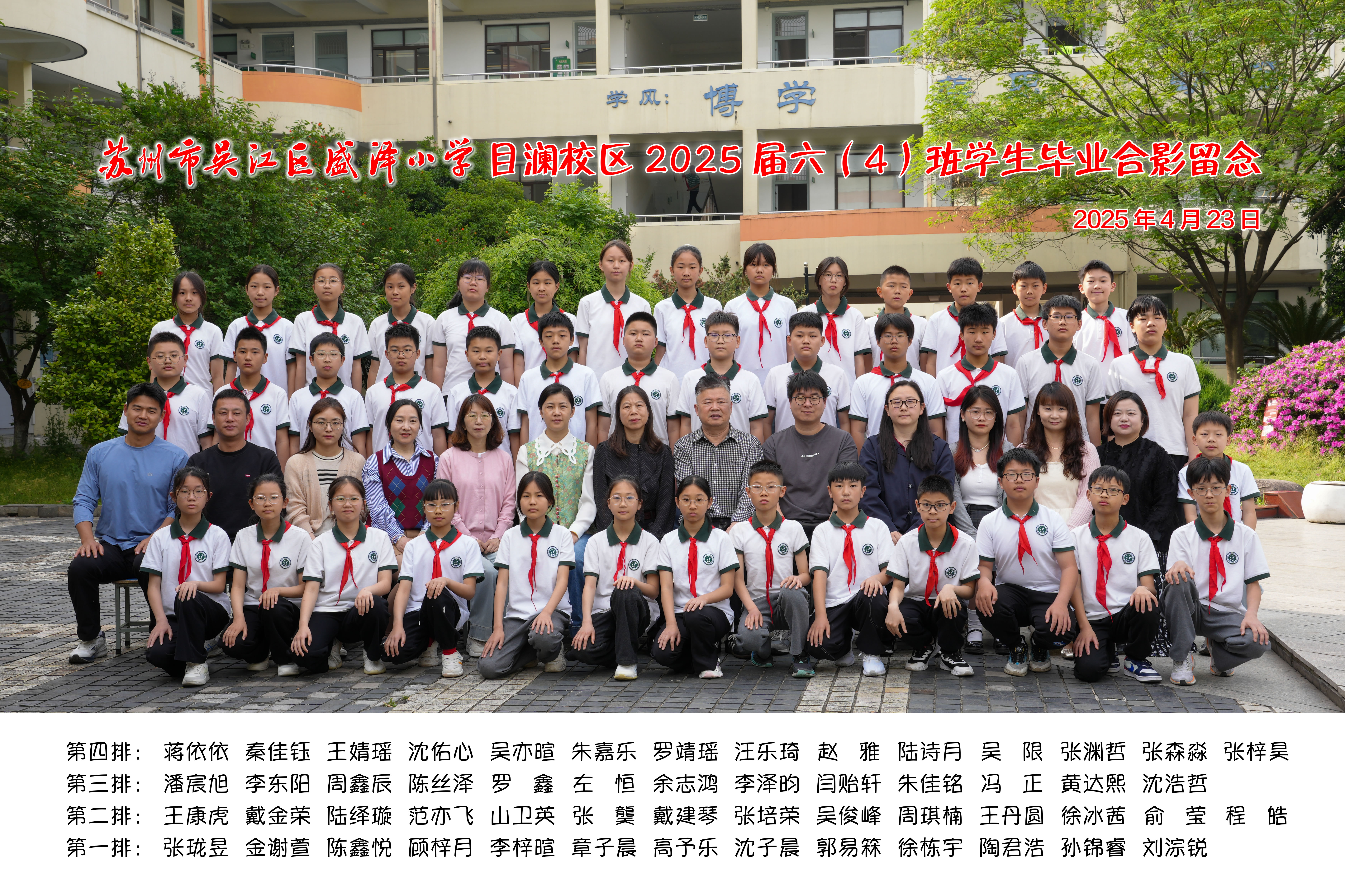 目澜64OK.jpg