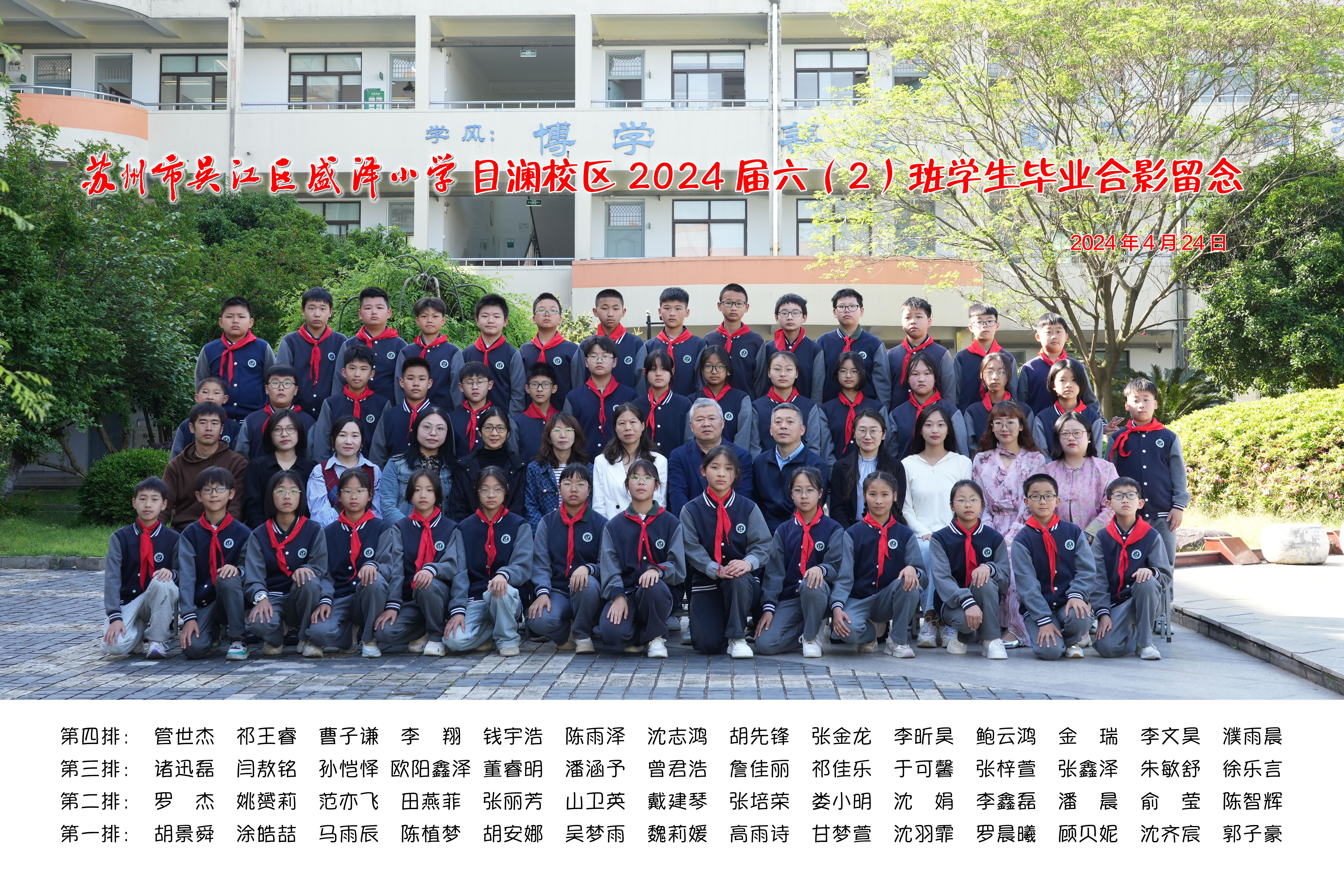 目澜62OK.jpg