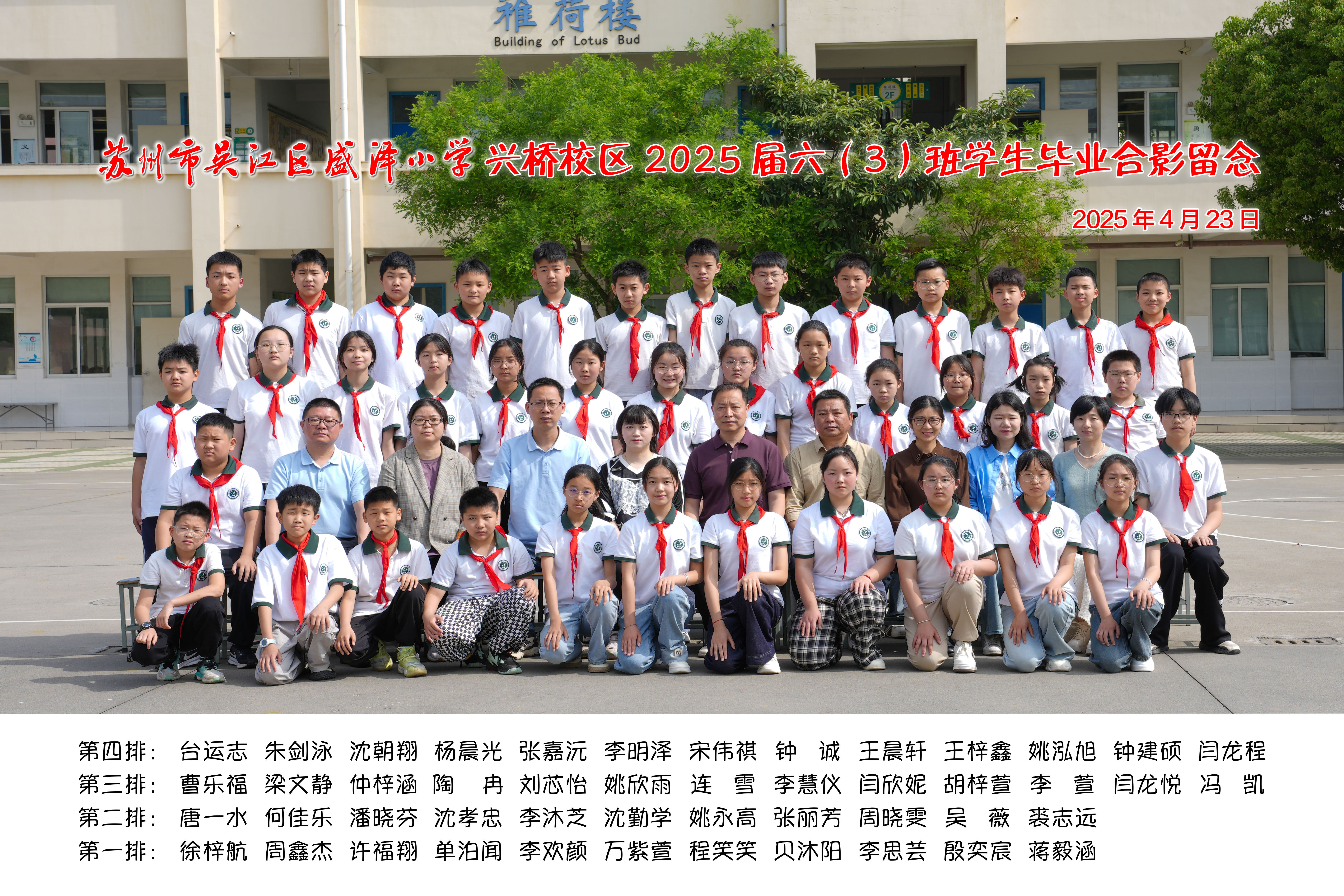 兴桥63OK.jpg