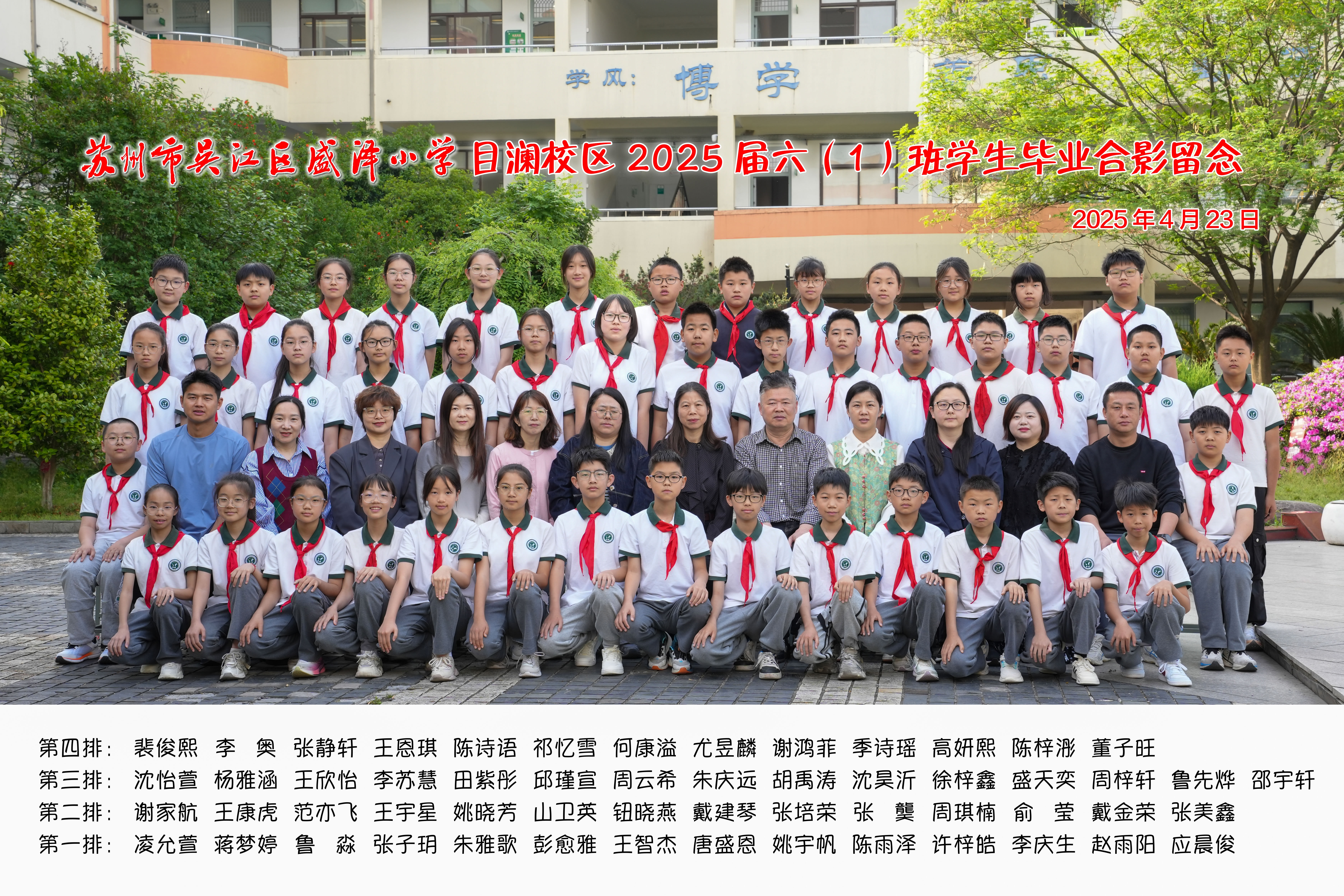 目澜61OK.jpg