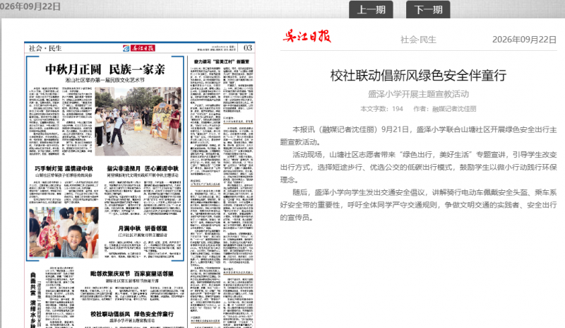 微信图片_20260924091321.png